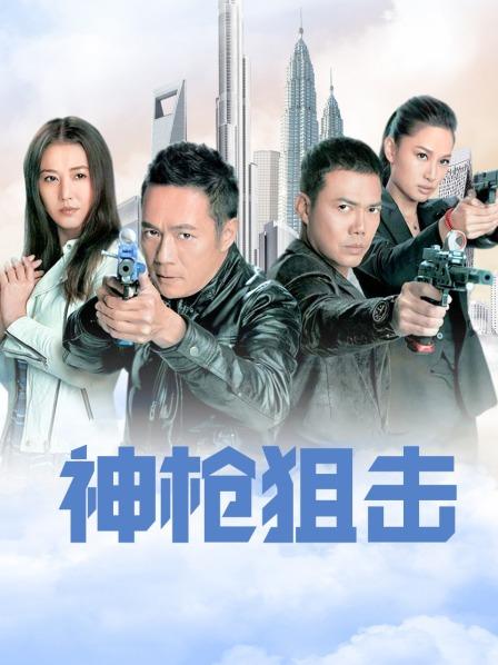 小蔡头喵喵喵 8月新作 – 绿色职场[1V/1.53G]